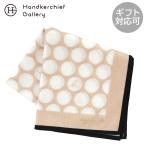 アニエスベー　大判　プリント ハンカチ　水玉（58cm）　ベージュ