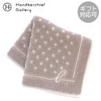 アニエスベー　タオルハンカチ　水玉柄　グレー