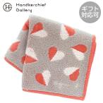 12月26日 午前0時 販売開始【SALE ￥1100→￥770】30％OFF！ アニエスベー　タオルハンカチ　ハーフカラーハート　グレー