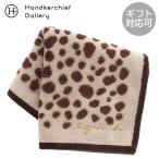  Agnes B большой размер полотенце носовой платок (28cm) животное точка светло-коричневый 