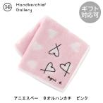 �A�j�G�X�x�[�@�唻�@�^�I���n���J�`�i��28cm�j�@9203�@�s���N�@�yagnes b�z