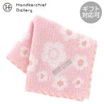  Mary Quant полотенце носовой платок I si- цвет розовый 