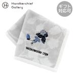 ウェッジウッド　ミニ　タオルハンカチ（20cm）ストロベリー インクブルー　グレー