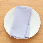 【SALE ￥1100→￥550】50％OFF！ テーブルナプキン フィグ（藤色） 50×50cm デリシャスカラー 無地 ブルーミング中西 オリジナル 日本製 正方形