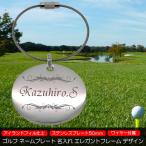  Golf именная табличка 50mm сумка бирка название inserting elegant рама дизайн раунд 