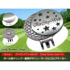  Golf маркер (габарит) раунд модный звезда рисунок дизайн мяч рисунок зажим название inserting печать оригинал 