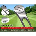  зеленый вилка Golf маркер (габарит) tiboto tool печать название inserting elegant рама дизайн отверстие in one соревнования подарок 