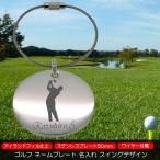  Golf именная табличка 50mm сумка бирка название inserting swing дизайн раунд 