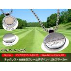  колье оригинал Golf маркер (габарит) название inserting печать модный рама дизайн 