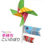  в наличии koinobori (..... есть ) летние каникулы конструктор / способ машина прошлое ностальгия игрушка ученик начальной школы начальная школа .... свободный construction Children's Meeting Event 