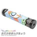 工作キット おえかきまんげきょう50個セット