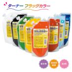 ターナー フラッグカラー スパウトパック200ml