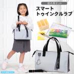 絵の具セット スマート トゥインクルラブ (ミニぞうきん付き) 画材セット 女の子 おしゃれ シンプル 小学生 コンパクト チェック ハート