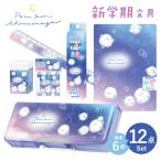 ショッピング夏休み 67730400_ぽんぽんシマエナガ6点文具セット