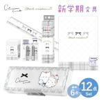 67730700_ коричневый rumi- здесь 6 пункт канцелярские принадлежности комплект 