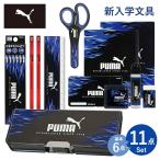 pi Tanto n Puma чёрный × синий 6 позиций комплект канцелярские принадлежности комплект ученик начальной школы мужчина девочка входить . подготовка подарок подарок кисть коробка канцелярские товары комплект 