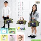 ぞうきん付♪ 絵の具セット 小学生 男の子 女の子 Trekking Khaki トレッキング カーキ 新学期 シンプル 絵具 画材 水彩 新学期 新入学 新生活 入学 バッグ