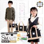 ショッピング夏休み 絵の具セット SMART ブラック×サンド  (ミニぞうきん付き) 画材セット 女の子 男の子 おしゃれ シンプル 小学生