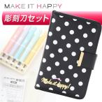 ¡ÚÁ÷ÎÁ̵ÎÁ¡ÛĦ¹ïÅ᥻¥Ã¥È MAKE IT HAPPY ¾®³ØÀ¸ ¾®³Ø¹» ½÷¤Î»Ò ¿Íµ¤