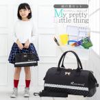 送料無料 絵の具セット 女の子 MY PRETTY LITTLE THING 小学生 / 小学校 画材セット サクラマット水彩絵の具 入学祝い 新学期