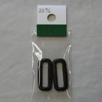 ニフコ（Nifco）　プラスチック角カン　SQ−25　25mm　黒　2個入 ハンズ