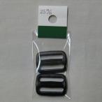 ニフコ（Nifco）　プラスチックパーツ　調節アジャスター　T−25　25mm　黒　2個入 ハンズ