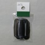 ニフコ（Nifco）　プラスチックパーツ　調節アジャスター　T−38　38mm　黒　2個入 ハンズ
