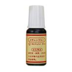 ビクセン　顕微鏡　染色液　メチレンブルー　10mL│実験用品　その他　実験用品 東急ハンズ