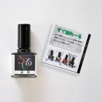 すぐ塗れーる　MR透漆　10mL│金継ぎ・彫刻・版画用品　金継ぎ用品・漆（うるし） ハンズ