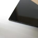 アクリル板 600×920×2mm 黒 ハンズ