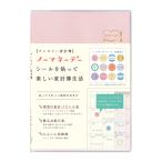 ryuryuno- деньги te- man s Lee домашняя бухгалтерская книга MHKN-09 розовый рукоятка z