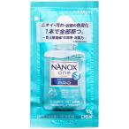 ライオン（LION）　NANOX　one　PRO　10g×3袋│滞在・身だしなみグッズ　旅行用洗濯用品 ハンズ