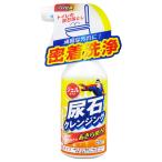 Tipos моча камень очищение 250mL рукоятка z