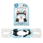 キモチ　ネコのきもち　ホットアイマスク　1枚入　クロ　陽だまりコットンの香り ハンズ