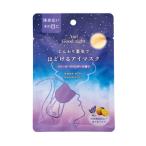 ビューウェル（Beauwell）　アンドグッドナイト　ホットアイマスク　1枚入　スリーピーラベンダー ハンズ
