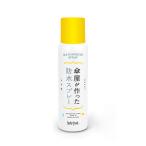 ウォーターフロント（Waterfront）　傘屋が作った防水スプレー ハンズ