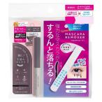 【お買い得】　キレイファクトリー（KIREI　FACTORY）　Bコスメセット　1000A ハンズ