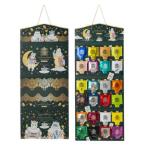  George Stuart ti черный чай. Hori te- календарь 2025( кошка ) CAT HOLIDAY TEAGIFT рукоятка z