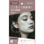 aru факс ушная раковина ювелирные изделия well ушко (уголок) (wellmimi) light rose 12 шарик входить ( в общем медицинская помощь оборудование ) рукоятка z