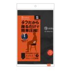 aru факс AWAT хранение вакуумный мешок S рукоятка z