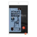 aru факс AWAT хранение вакуумный мешок L рукоятка z