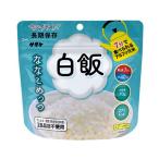 サタケ　マジックライス　ななこめっつ　白飯 ハンズ