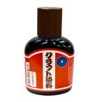  craft фирма craft . стоимость 100cc синий 2001-18 рукоятка z