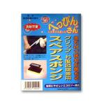 べっぴんさん　お風呂場用　スペア│浴室・風呂掃除グッズ　風呂用スポンジ・ブラシ 東急ハンズ