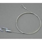 ARAKAWAGRIP　ワイヤー付ハンガー　ARH−FA2000│フック　吊り金具・額受け