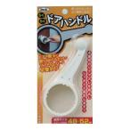  I Tec удобно ручка двери KDH-131 серый рукоятка z