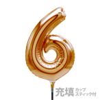  заполнение suji палочка ba Rune S Gold [6] 26541 рукоятка z