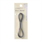マークス（MARK'S）　ダイアリーバンド　シングル　DA-EB22-GY　スチールグレー ハンズ