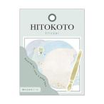  Koo задний (Q-LiA)hitokoto стикер toli рукоятка z