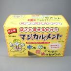 マジカルセメント　セメント色│パテ・補修剤　セメント ハンズ